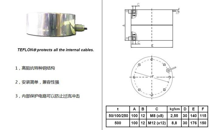 岩石单轴抗压强度试验机专用称重传感器